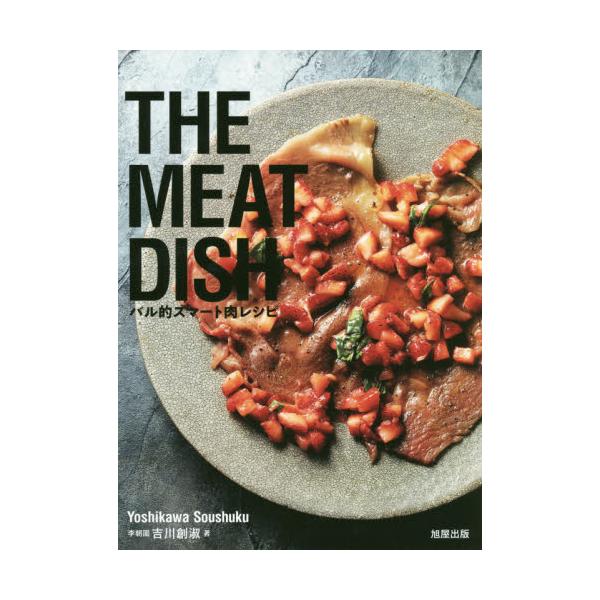 THE@MEAT@DISH@oIX}[gVs