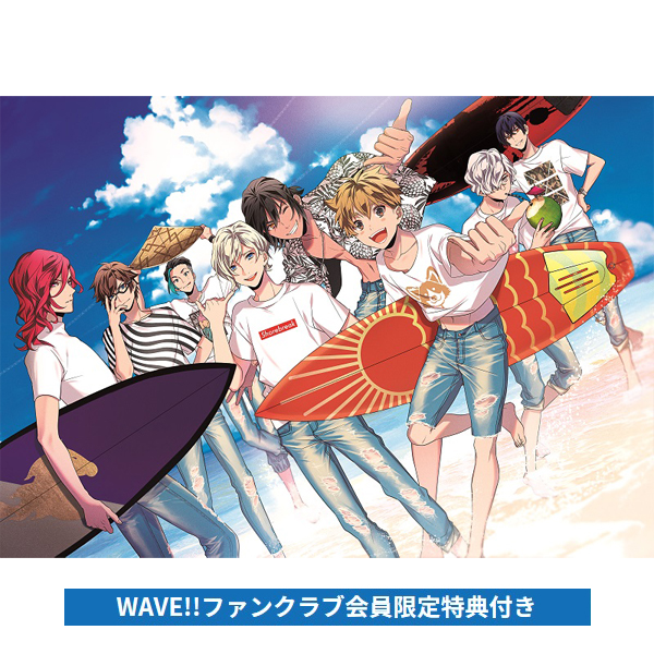 WAVE!! 1st EVENT 〜Wonderful Party〜 【WAVE!!FC限定版】