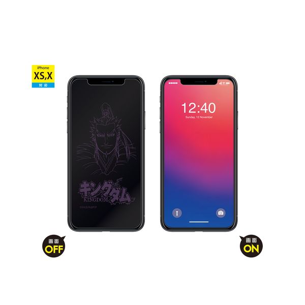 うらさかキングダム シークレット Sakuma Rei - Plush - Ensemble Stars! (朔間零 くつろぎ