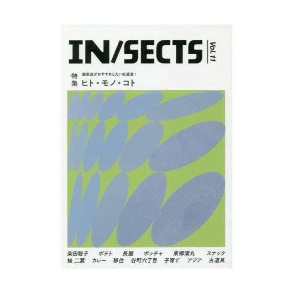 IN^SECTS@volD11i2019Julyj