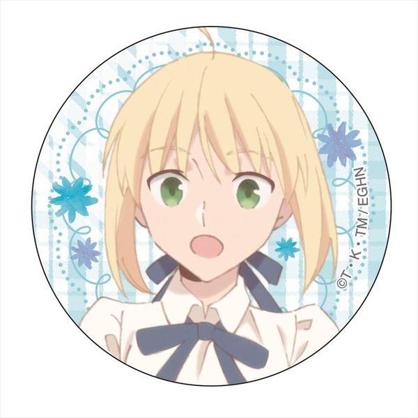 Fate 衛宮さんちの今日のごはん セイバー 缶バッジ アパレル: 衛宮さんちの今日のごはん 缶バッジ セイバー 【2019年9月
