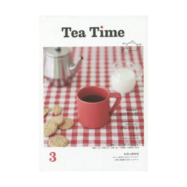 Tea@Time@3