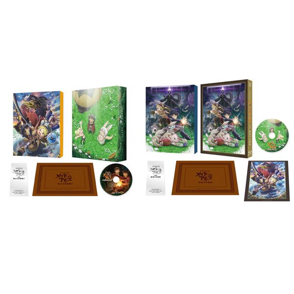 BD・DVD: 劇場版総集編メイドインアビス 【前編・後編】セット