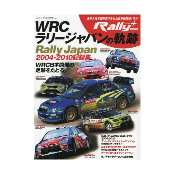 WRC[Wp̋OՁ@WRC{JÂ̑Ղǂ@[j[YbN]