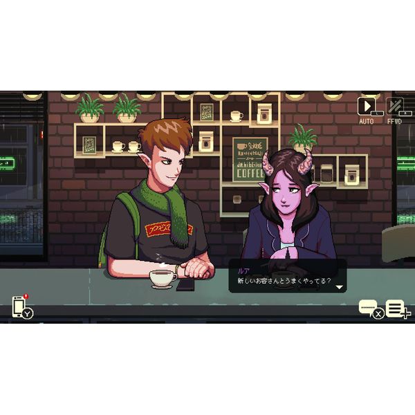 Nintendo Switch コーヒートーク Coffee Talk Switch】Coffee Talk | コーラス・ワールドワイド | HAC-P-AT77B