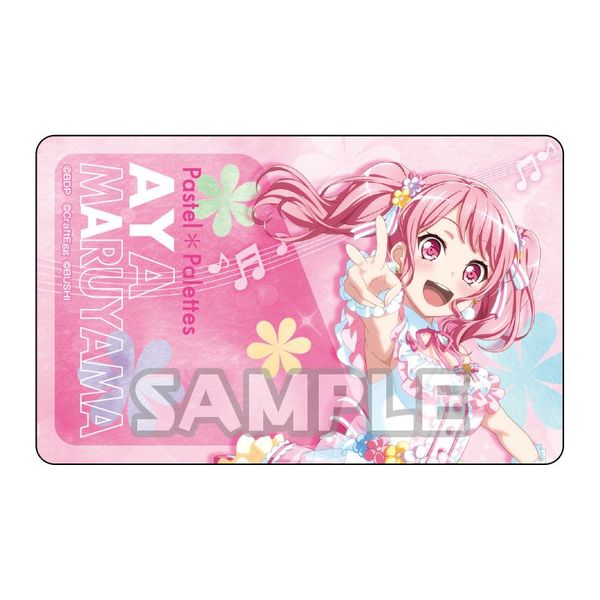 匿名配送❣️バンドリ！丸山彩　ココス　のぼり ゼンショーネットストア【本店】｜のぼり 『丸山 彩』 ココス