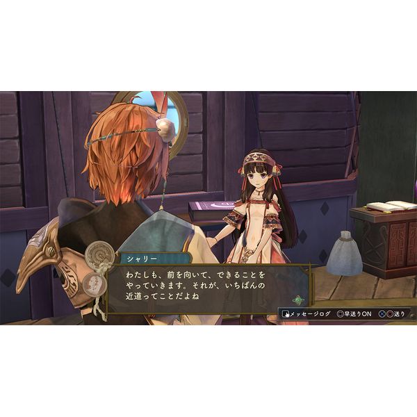 「シャリーのアトリエ～黄昏の海の錬金術士～」オリジナルサウンドトラック Amazon.co.jp: シャリーのアトリエ~黄昏の海の錬金術士