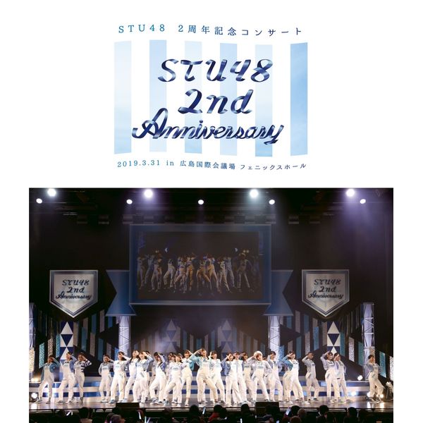 STU48 2nd Anniversary yBDz [J[Tt