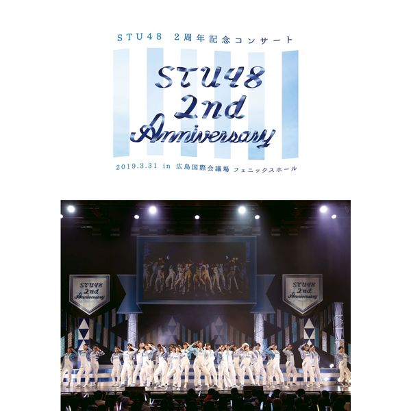 STU48 2nd Anniversary yDVDz [J[Tt