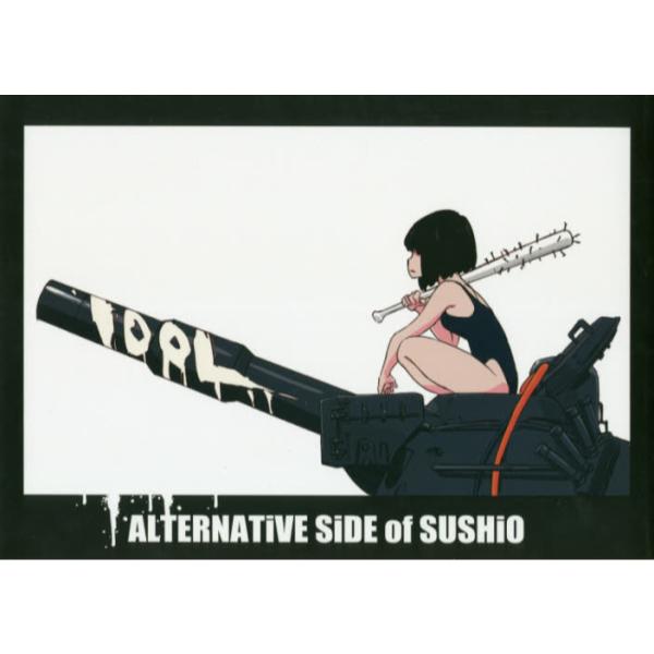 ALTERNATiVE@SiDE@of@SUSHiO