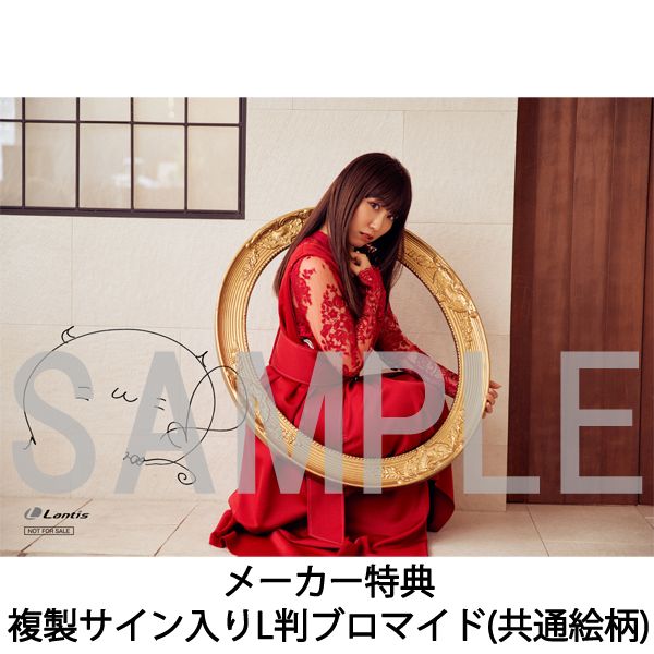 CD: 鈴木愛奈 ／ 「ring A ring」 【完全生産限定盤】 ※メーカー