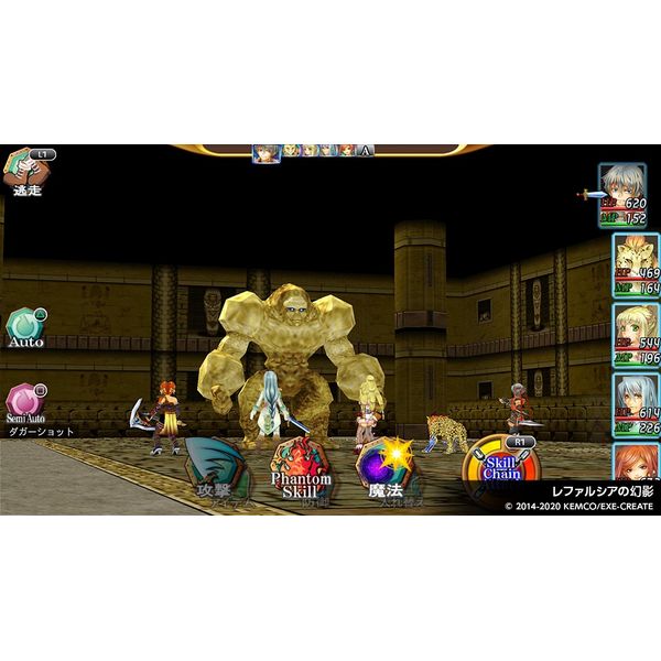 ゲーム: ケムコRPGセレクション Vol.3 【PS4ソフト】: コトブキ