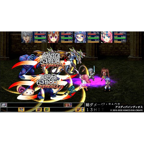 ゲーム: ケムコRPGセレクション Vol.3 【PS4ソフト】: コトブキ