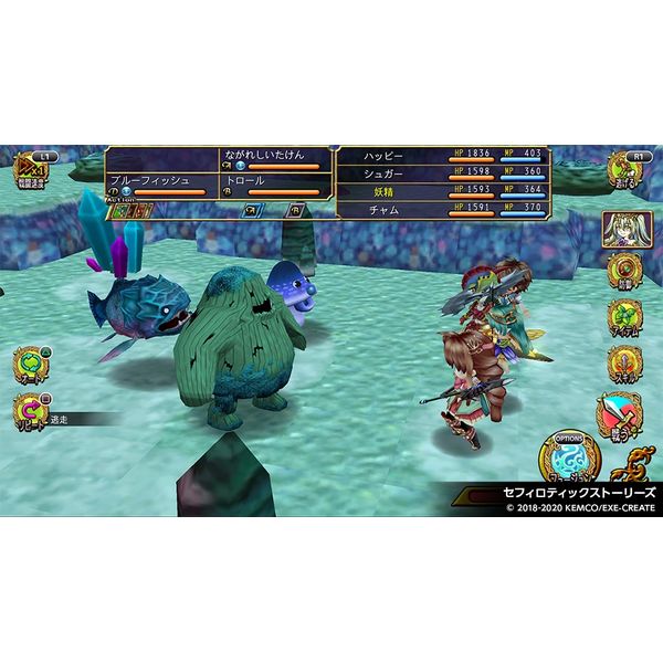 ゲーム: ケムコRPGセレクション Vol.3 【PS4ソフト】: コトブキ