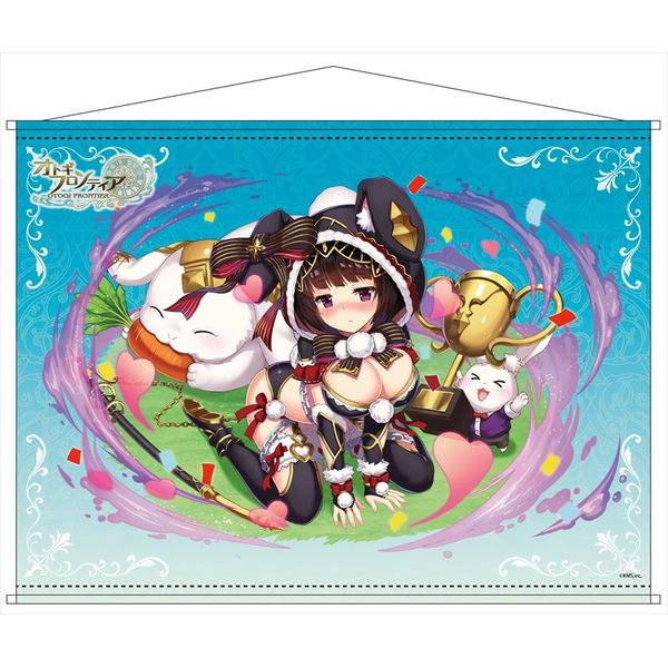 グッズ: オトギフロンティア B2タペストリー ヴェルメリオ 【2019年11