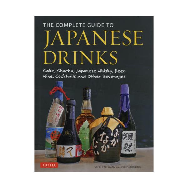 THE@COMPLETE@GUIDE@TO@JAPANESE@DRINKS@SakeCShochuCJapanese@WhiskyCBeerCWineCCocktails@and@Other@Beverages