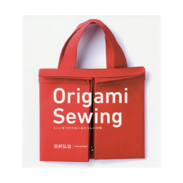 Origami@Sewing@~VȂ炵m