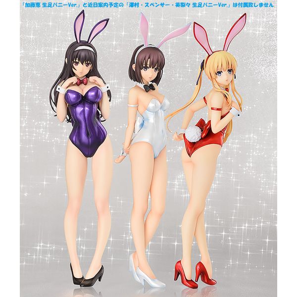 B-style 冴えない彼女の育てかた♭加藤恵・霞ヶ丘詩羽　バニーVer.1/4 こぼれそうな胸を強調するポーズに注目！『冴えない彼女の育てかた