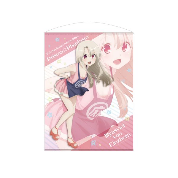 プリズマ☆ファンタズム B2タペストリー　B プリズマ☆ファンタズム B2タペストリー B Fate/kaleid liner