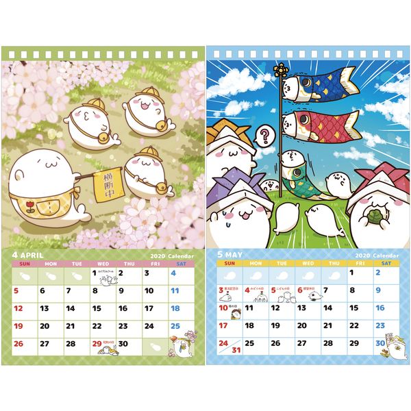 書籍: 北海の魔獣あざらしさん（原作版） 卓上カレンダー／2020年度