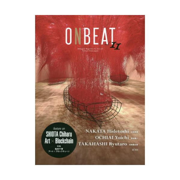 ONBEAT@Bilingual@Magazine@for@Art@and@Culture@from@Japan@volD11