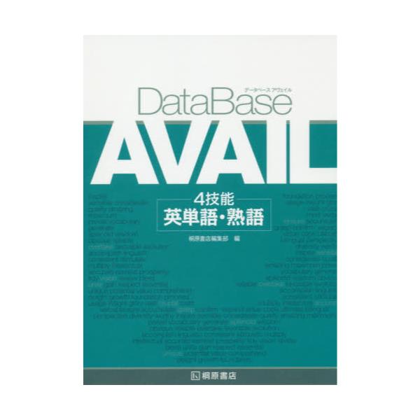 DataBase@AVAIL@4Z\pPEn