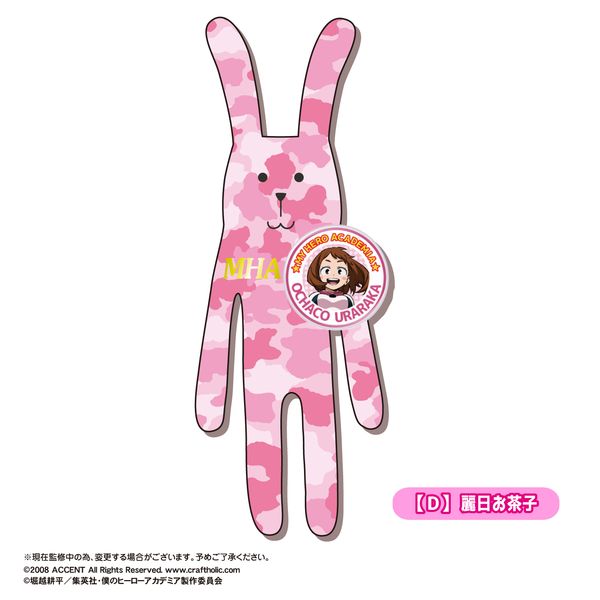 グッズ: CRAFTHOLIC×僕のヒーローアカデミア HA-04 缶