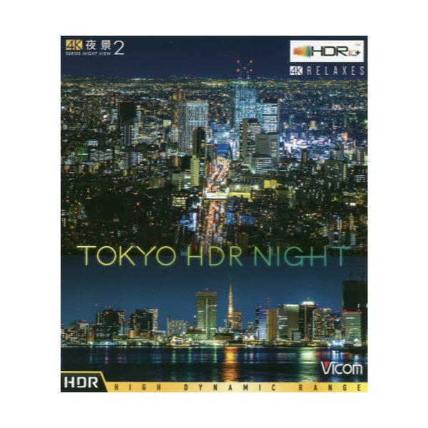 BD@TOKYO@HDR@NIGHT@[RELAXES]