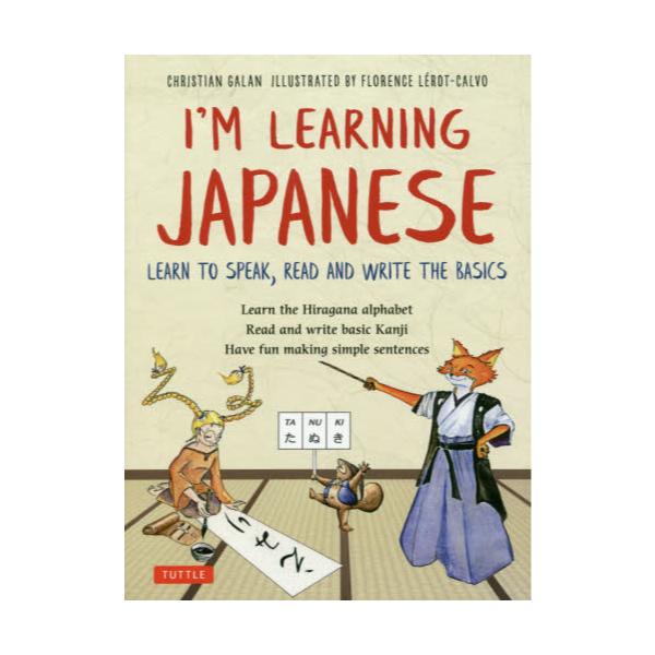 IfM@LEARNING@JAPANESE@LEARN@TO@SPEAKCREAD@AND@WRITE@THE@BASICS