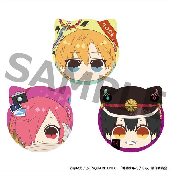 アパレル: 地縛少年花子くん けもみみ缶バッジ 【1BOX】 【2020