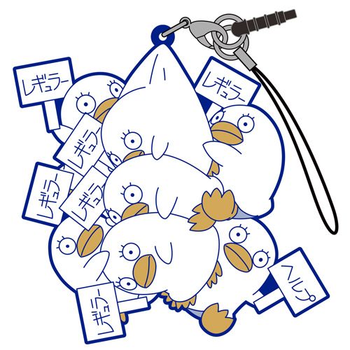 グッズ: 銀魂． エリザベスのシフト つままれストラップ 【2020