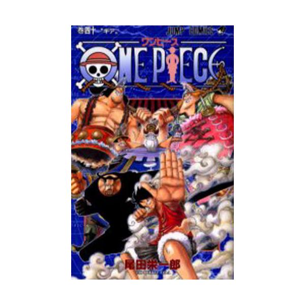 書籍: ONE PIECE 巻40 [ジャンプ・コミックス]: 集英社｜キャラアニ.com