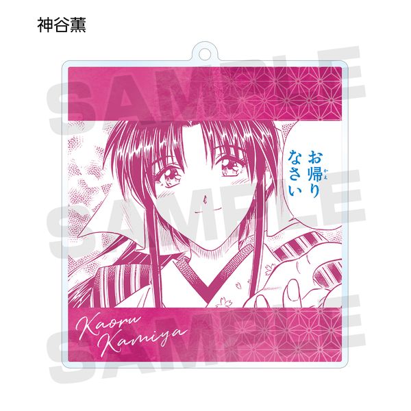 るろうに剣心 トレーディング台詞 アクリルキーホルダー 瀬田 宗次郎