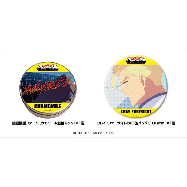 プロメア クレイ・フォーサイト グッズセット クレイフォーサイト