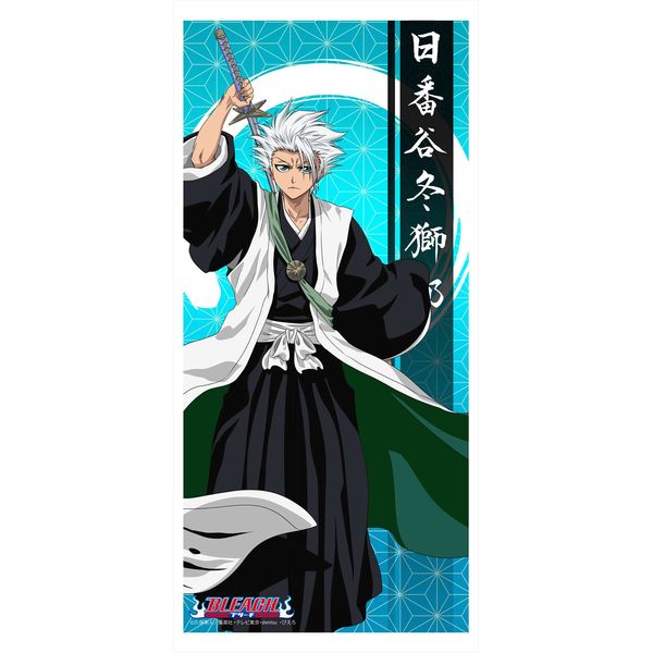 グッズ: BLEACH 描き下ろし 日番谷冬獅郎 ミニ手ぬぐい 【2020年3月出荷予定分】: エムズファクトリー｜キャラアニ.com