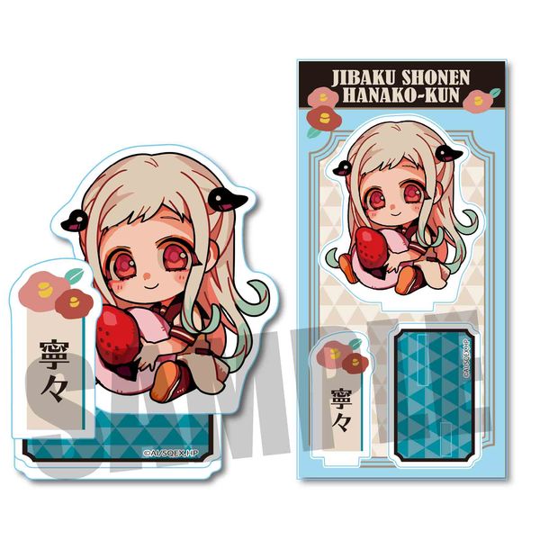 地縛少年花子くん　特典カード　ミュージアム　フォトカード　八尋寧々 地縛少年花子くん 特典カード ミュージアム 八尋寧々 源光 フォト