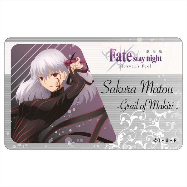  Fate/stay night [Heaven's Feel] ICJ[hXebJ[ vol.2 ԋˍ -}L̔t- y2020N3oח\蕪z