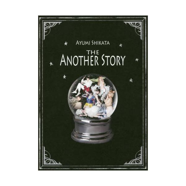 THE@ANOTHER@STORY@[TWJ@BOOKS]