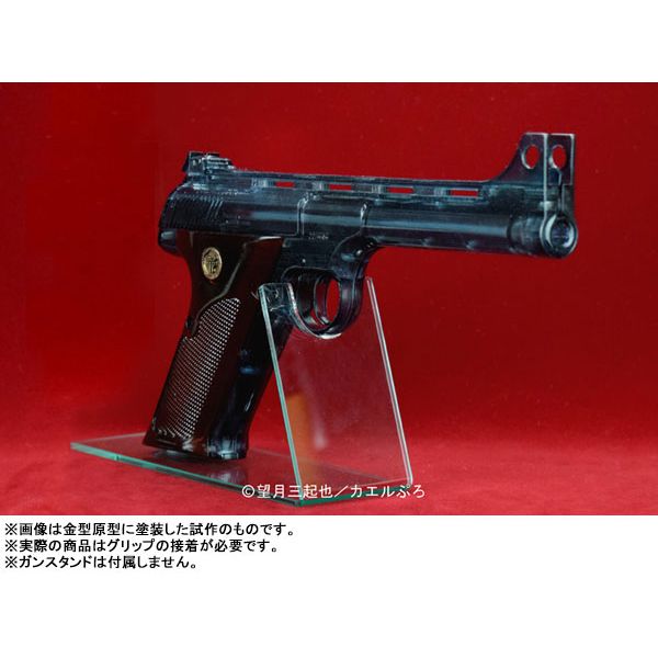 おもちゃ: ワイルド7 357スーパーウッズマン 飛葉モデル the Water Gun 【2020年4月出荷予定分】: アルゴ舎｜キャラアニ.com