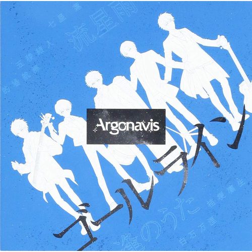 ytFAΏۏiz Argonavis ^ S[C yʏՁz