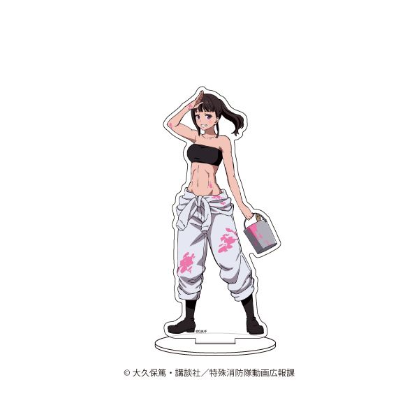 美品　炎炎ノ消防隊　1-21 炎炎ノ消防隊(21) (少年マガジンコミックス) | 大久保 篤 |本