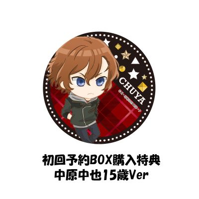 アパレル: 文豪ストレイドッグス きらりん☆缶バッジ 【1BOX】 【2020年3月出荷予定分】: インパクトジャム｜キャラアニ.com