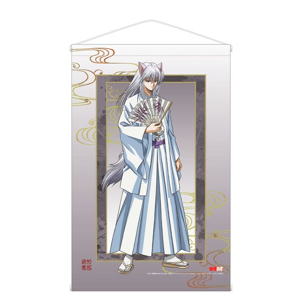 幽☆遊☆白書　蔵馬　袴姿ver タペストリー　幽白　ゆうはく グッズ: 幽☆遊☆白書 描き下ろしイラスト 妖狐蔵馬 袴姿ver