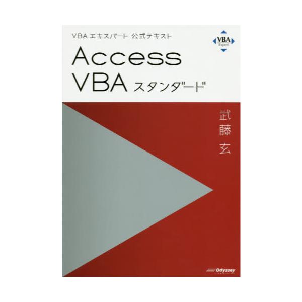 Access@VBAX^_[h@k2020l@[VBAGLXp[geLXg]