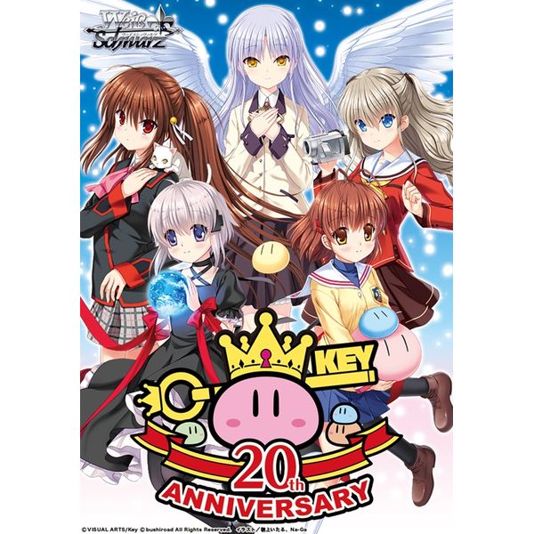 グッズ: Key 20th Anniversary トレーディングカードゲーム ヴァイス