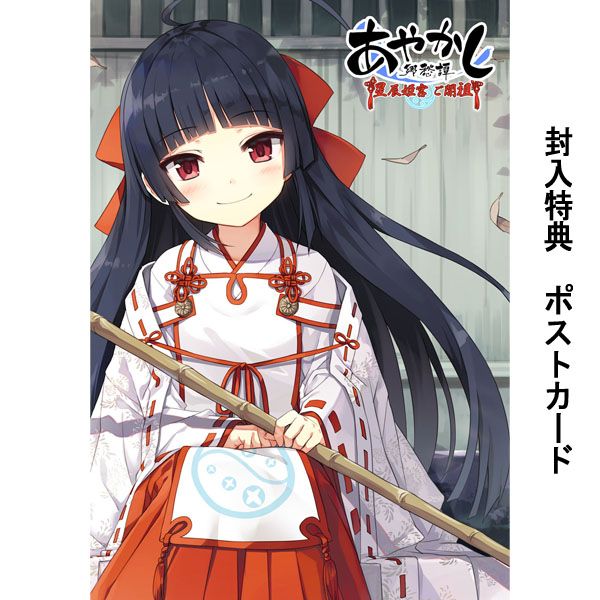彩様　二点　おまとめ imgrc0076329201.gif