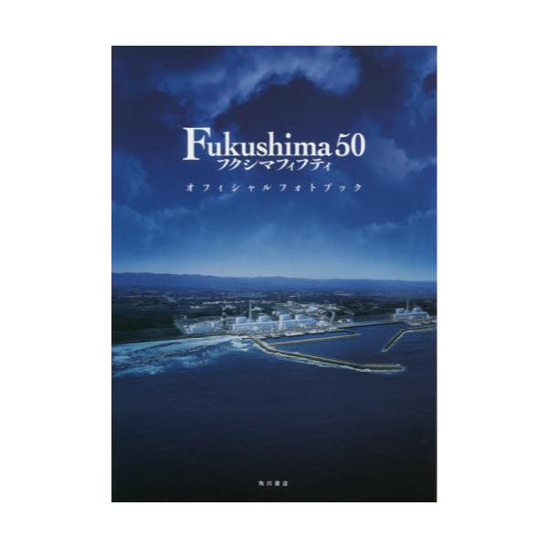 Fukushima@50ItBVtHgubN