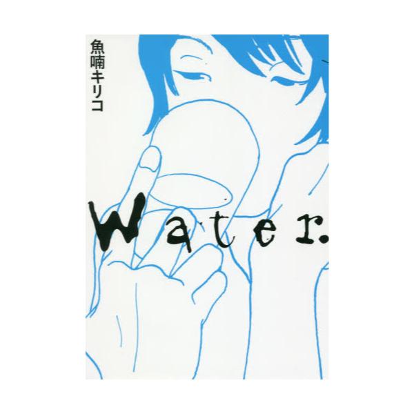 WaterD@[TOKYO@NEWS@BOOKS]