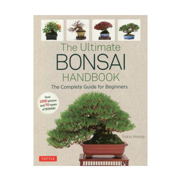 The@Ultimate@BONSAI@HANDBOOK@The@Complete@Guide@for@Beginners