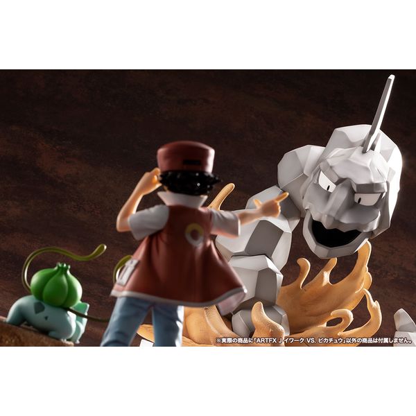フィギュア: ポケットモンスターシリーズ ARTFX J イワーク VS
